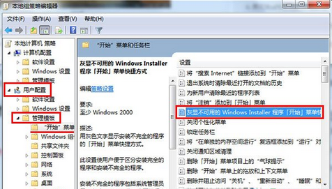 桌面快捷方式图标异常(1)