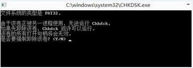 win7硬盘参数错误(1)
