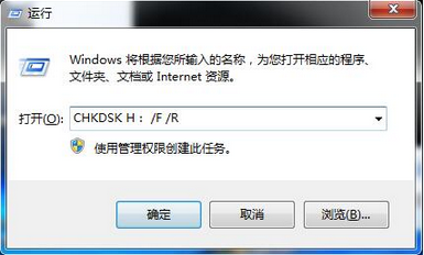 win7硬盘参数错误