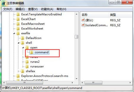 无法打开exe文件(1)