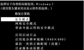 帐户已被停用无法登录(1)