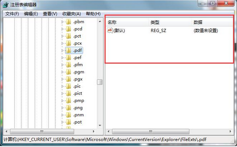 文件关联出错(2)