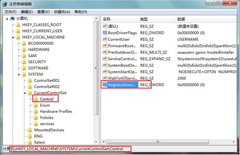 安装软件错误1935(1)