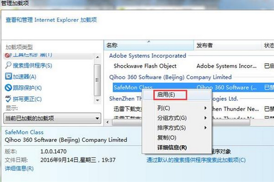 网站还原错误(2)