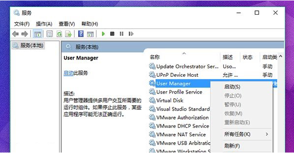 explorer.exe没有注册类(1)