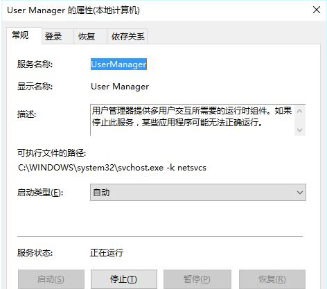 explorer.exe没有注册类(2)
