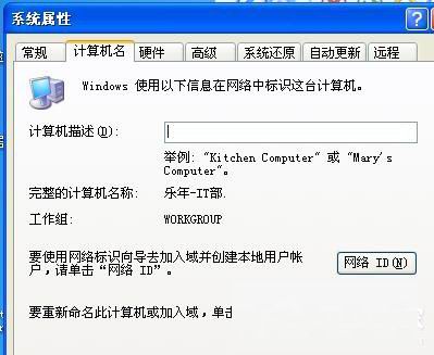 搜索不到工作组计算机(5)