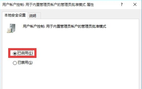 开始菜单假死(2)