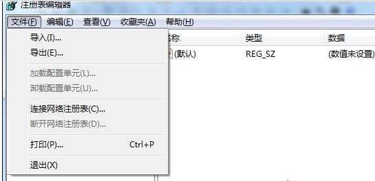 启动桌面文件未响应(1)
