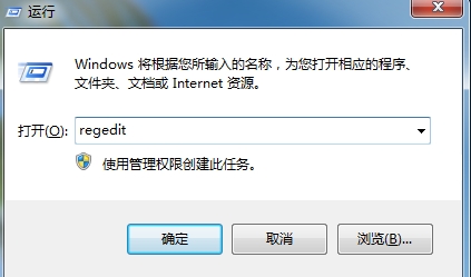 启动桌面文件未响应