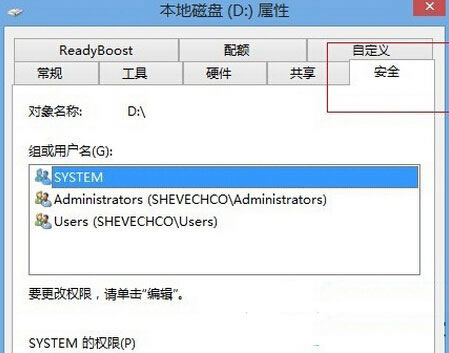 右键菜单无法创建文件
