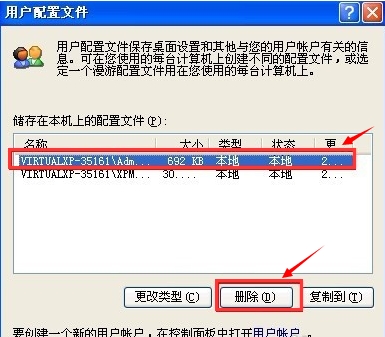 加载本地文件失败(3)