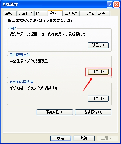 加载本地文件失败(2)