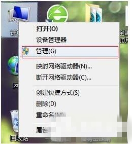 计算机盘符错乱(1)