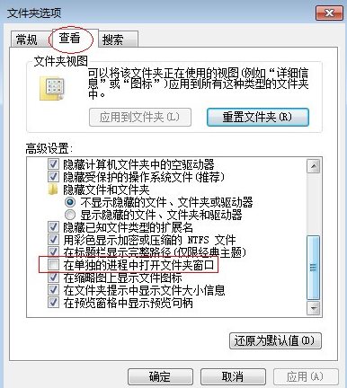 explorer.exe服务器运行失败(2)