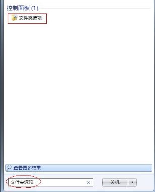 explorer.exe服务器运行失败(1)