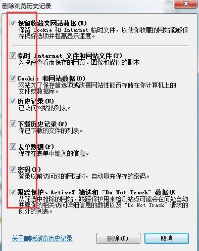 打开网页提示已完毕但网页上有错误(4)
