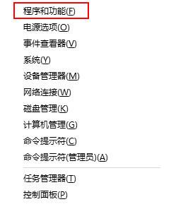 丢失d3dx9 26.dll文件