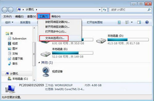 文件夹没有安全选项(2)