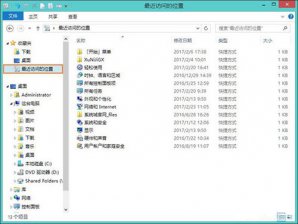 u青菜u盘安装系统win8无法删除recentplaces文件怎么办