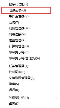 按电源按钮无法关机