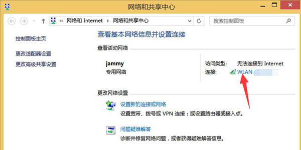 无线网络受限(2)