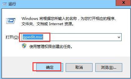 无法新建word文档