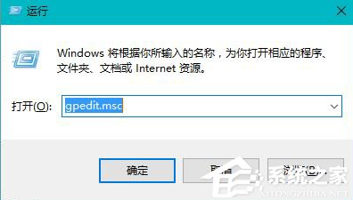 关闭Windows文件保护提示窗口
