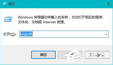 关闭Windows文件保护提示窗口(3)