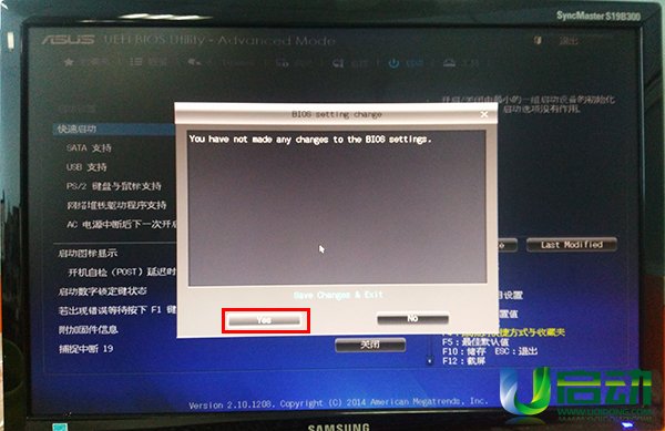 华硕H81M-DR2.0主板BIOS设置u盘启动(10)