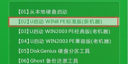 攻摄a3笔记本u盘装win10win7双系统