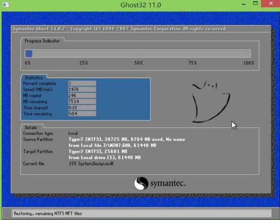 戴尔rmd笔记本u盘装win7系统(4)