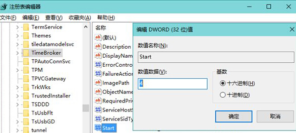 内存使用率过高