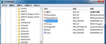 启用无线网络服务提示1747错误