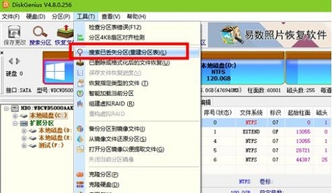 Windows无法更新计算机的启动配置(1)