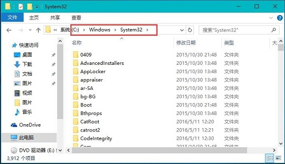 计算机丢失libcurl.dll