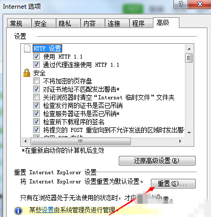 网页有错误找不到元素(1)