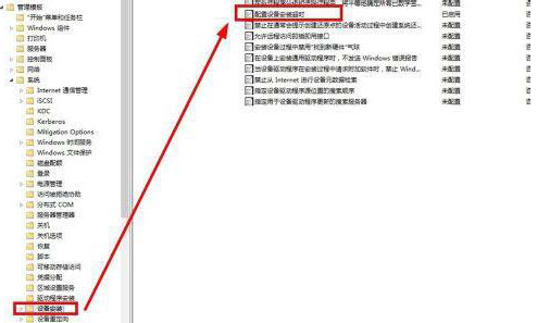 安装驱动程序失败