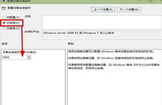 安装驱动程序失败(1)