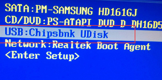 机械师T57笔记本设置u盘启动(1)