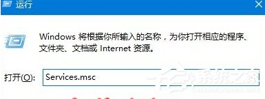发生系统错误6118(2)