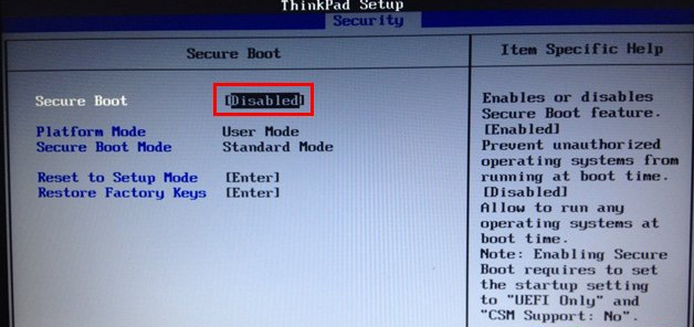 联想X230i笔记本设置u盘启动(4)