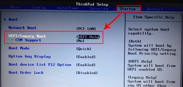 联想X230i笔记本设置u盘启动(5)