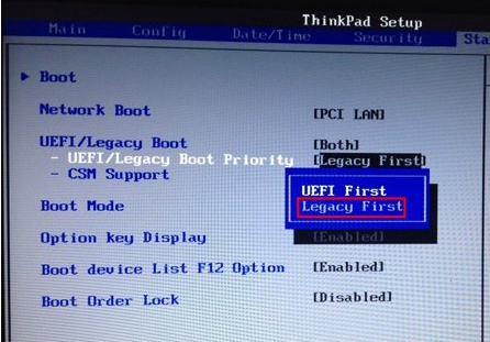 联想X230i笔记本设置u盘启动(6)