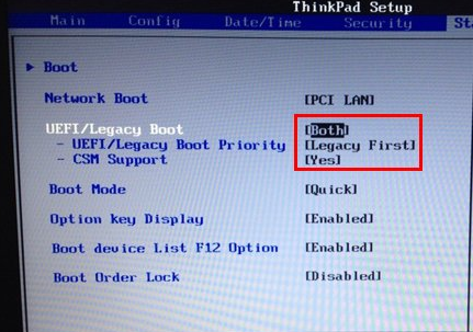 联想X230i笔记本设置u盘启动(7)