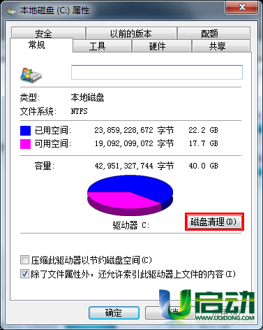 运行速度变慢(1)