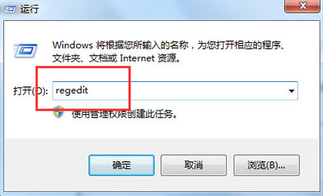 spoolsv.exe应用程序错误(1)
