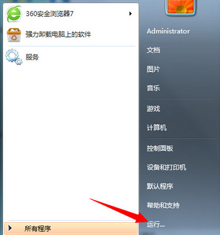 spoolsv.exe应用程序错误
