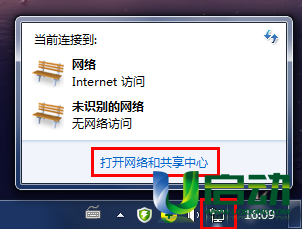 无线连接错误1067(1)