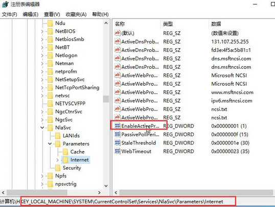开机自动弹出msn中文网(1)